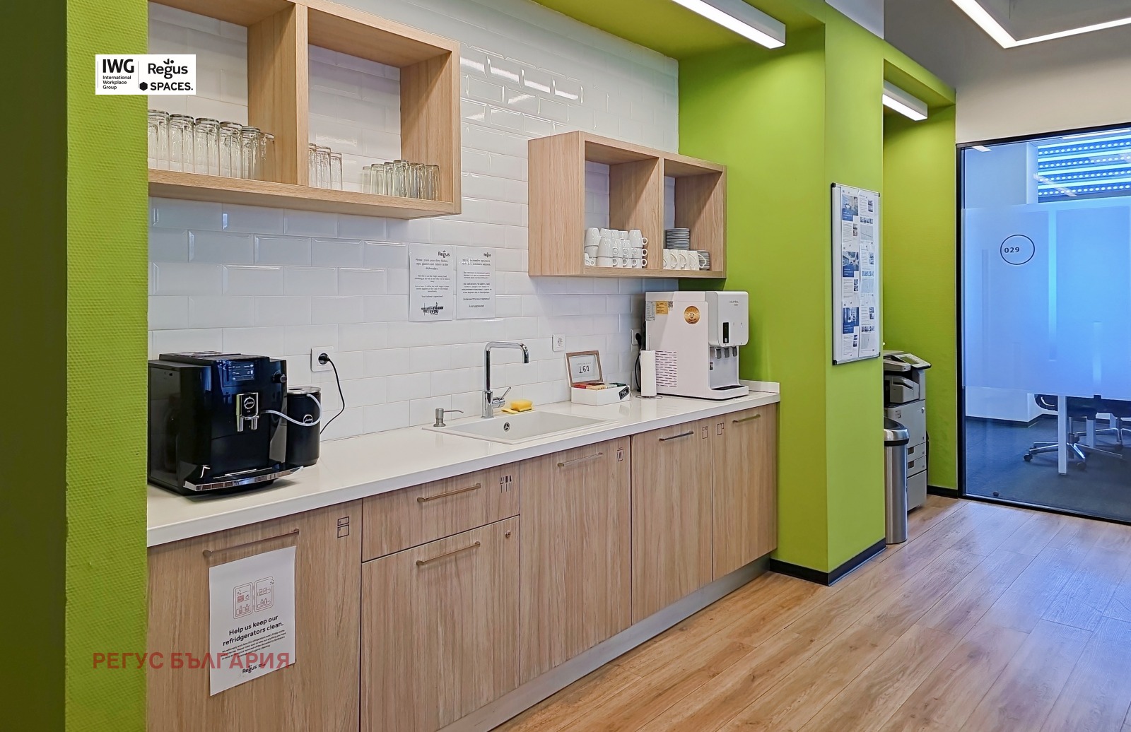 Дава под Наем ОФИС | Imot.bg — изображение 7
