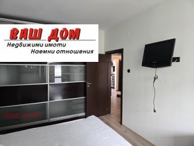 ���� ��� ���� 3-����� | Imot.bg � ����� ������ 8