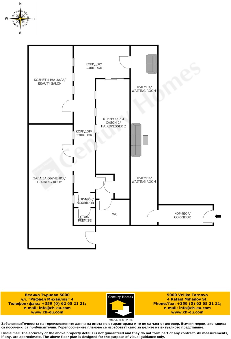 Дава под наем БИЗНЕС ИМОТ, гр. Велико Търново, Бузлуджа, снимка 10 - Други - 48231485