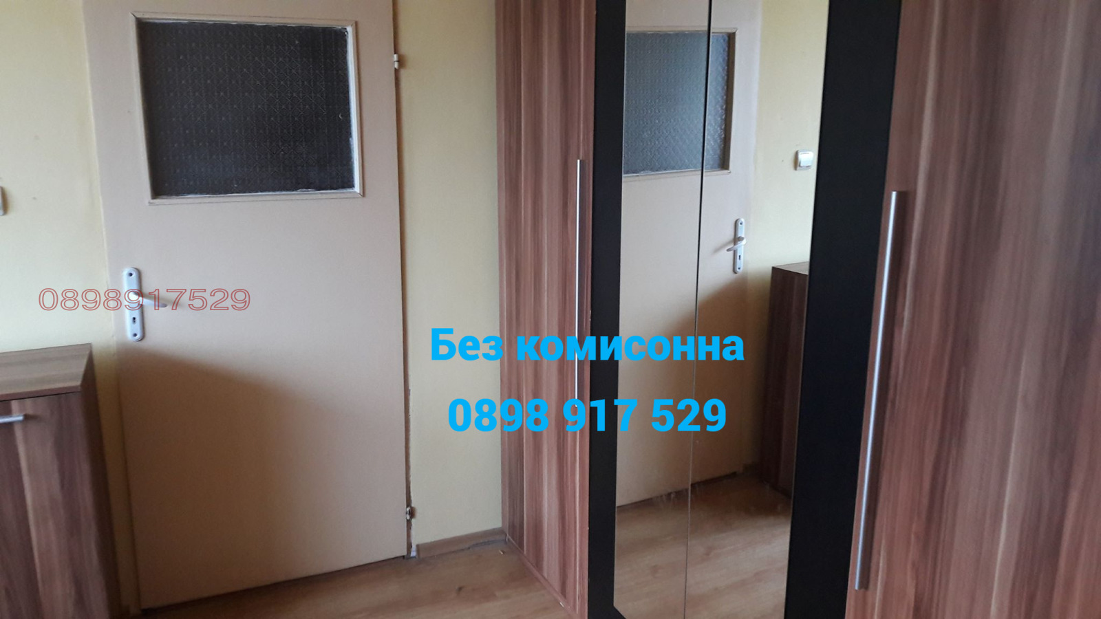 Дава под наем 2-СТАЕН, гр. София, Люлин 1, снимка 11 - Апартаменти - 53767561