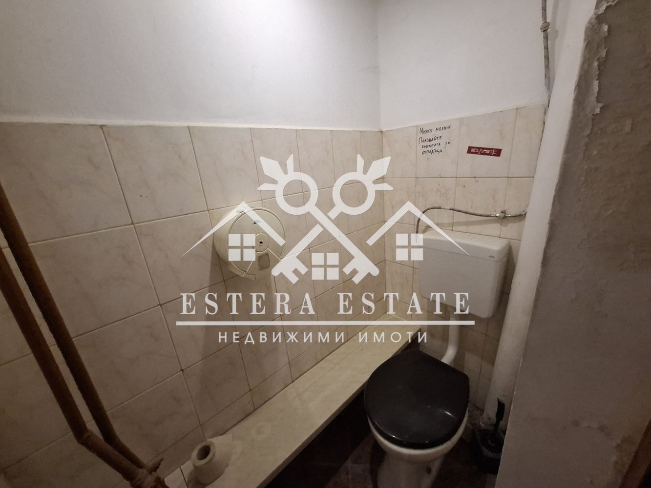 ���� ��� ���� ��������� | Imot.bg � ����������� 4