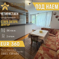 Дава под наем 4-СТАЕН, гр. Стара Загора, Център, снимка 1