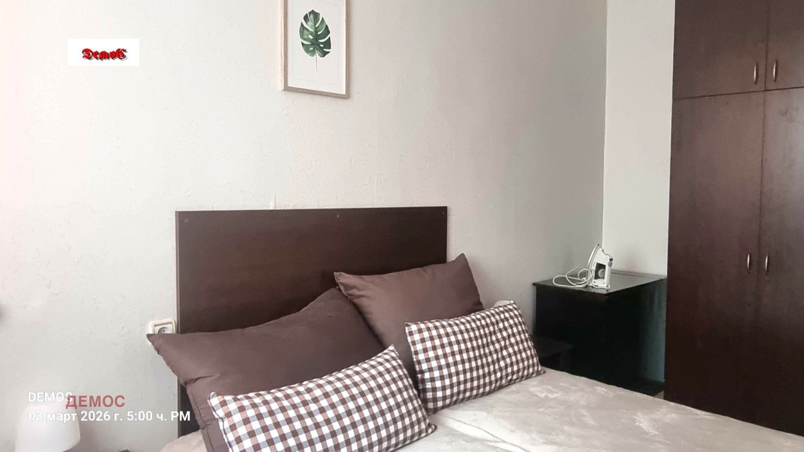 ���� ��� ���� 2-����� | Imot.bg � ����������� 2