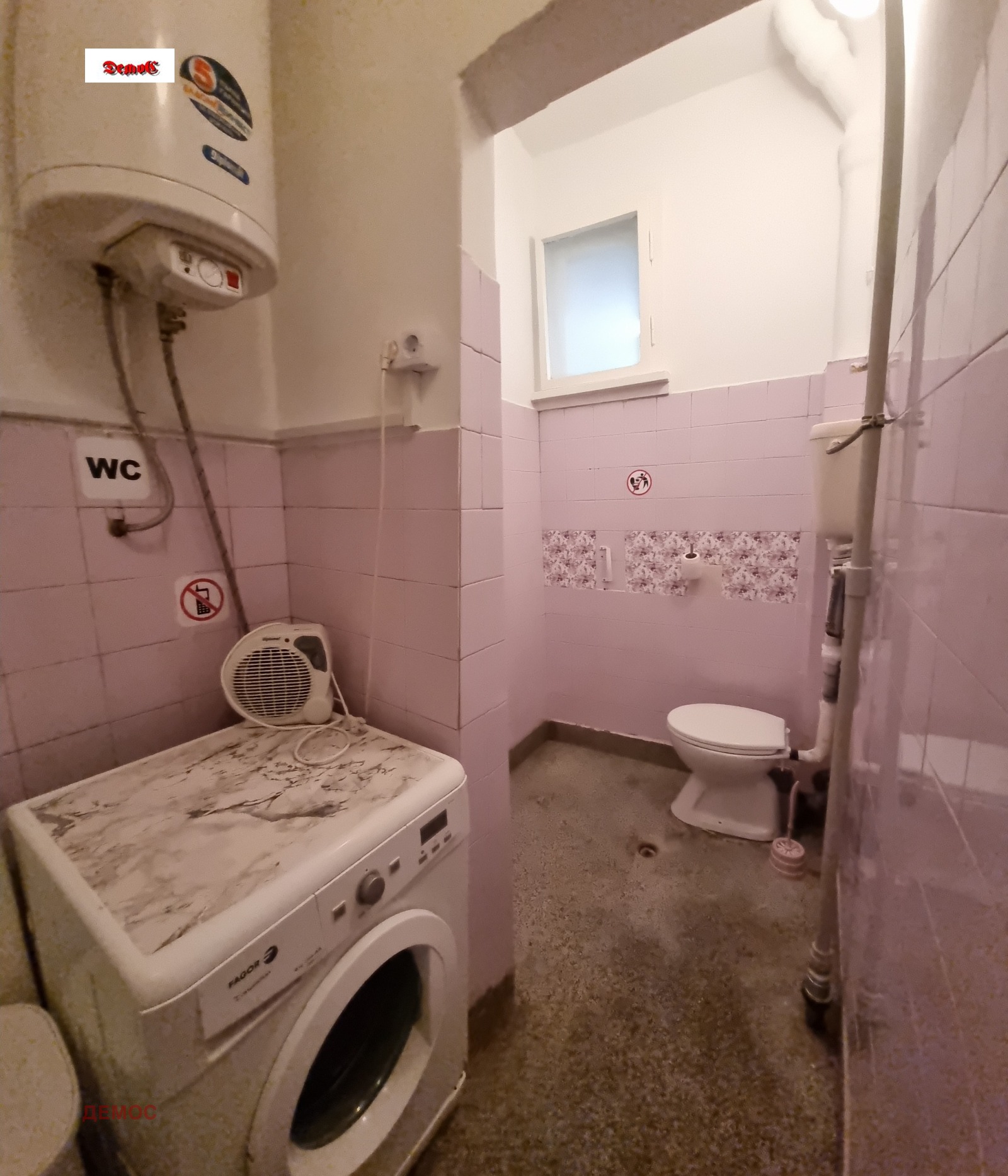 ���� ��� ���� 2-����� | Imot.bg � ����������� 10