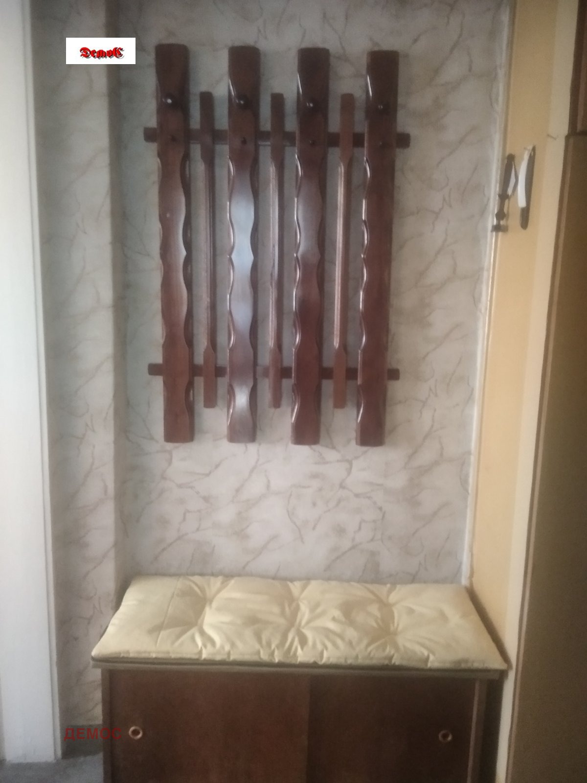 ���� ��� ���� 2-����� | Imot.bg � ����������� 15