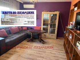 ���� ��� ���� 3-����� | Imot.bg � ����� ������ 2