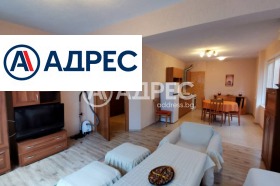 Kiralık 2 yatak odası