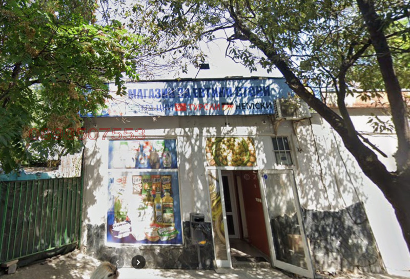 Дава под наем МАГАЗИН, гр. София, Хаджи Димитър