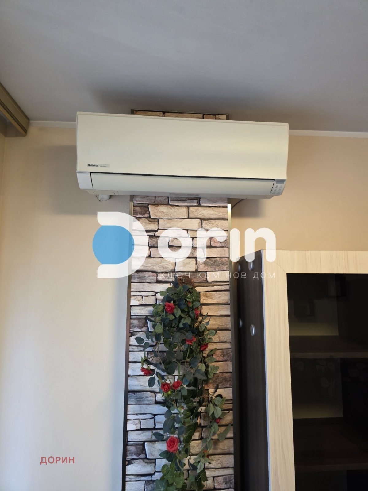 ���� ��� ���� 3-����� | Imot.bg � ����������� 4