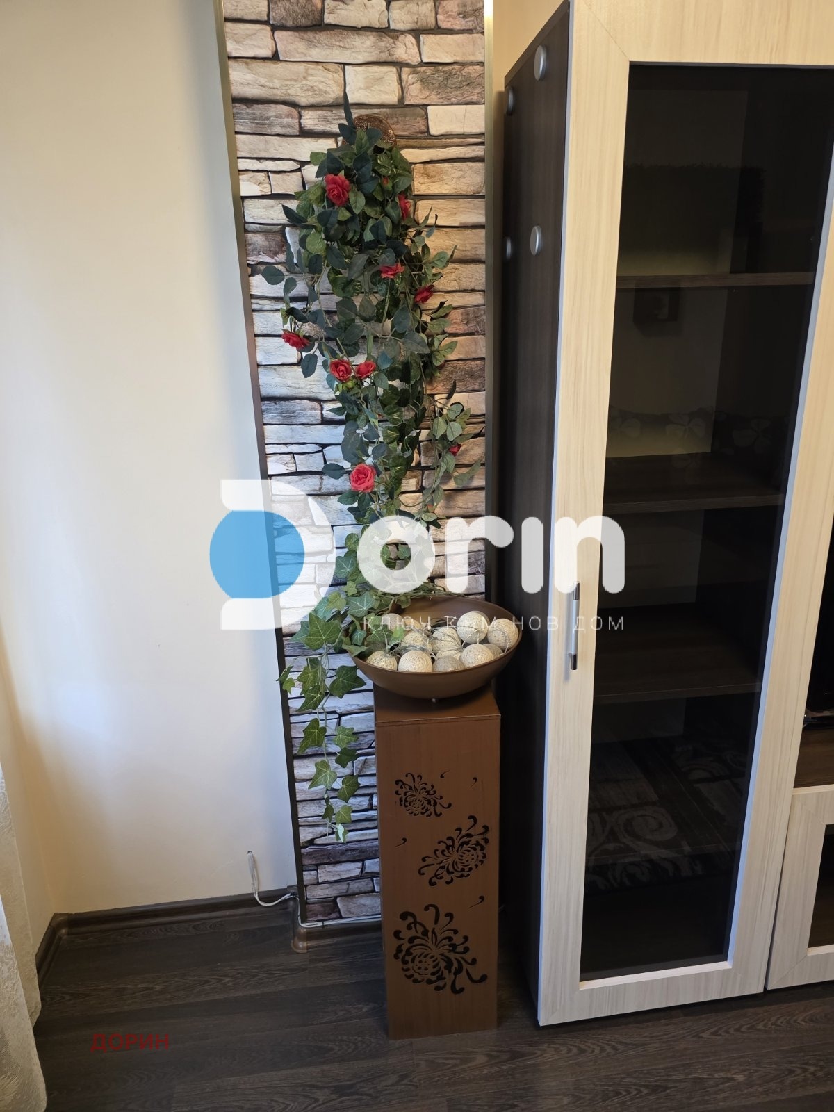 ���� ��� ���� 3-����� | Imot.bg � ����������� 3