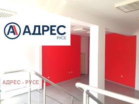 Канцеларија Центар, Русе