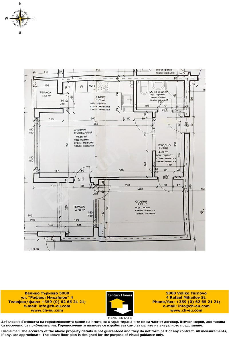 K pronájmu  1 ložnice Veliko Tarnovo , Centar , 60 m2 | 79205707 - obraz [12]