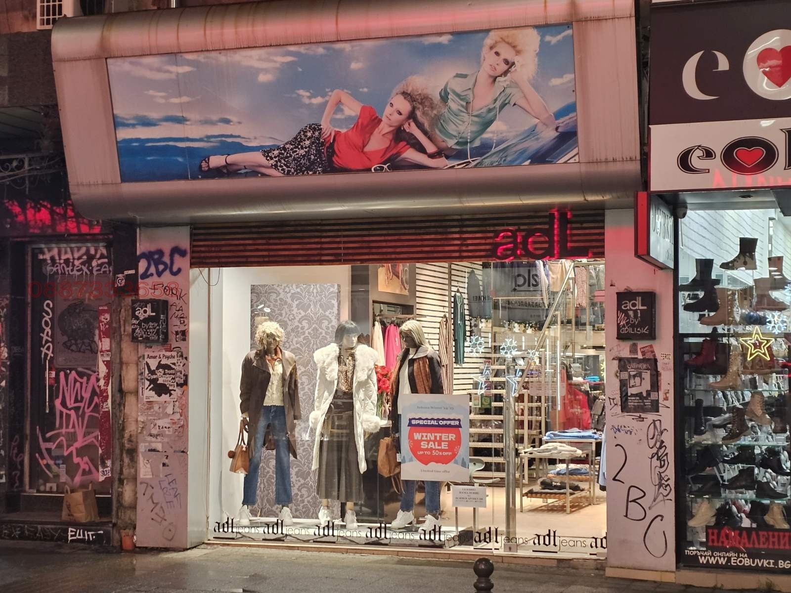 ���� ��� ���� ������� | Imot.bg � ����������� 1