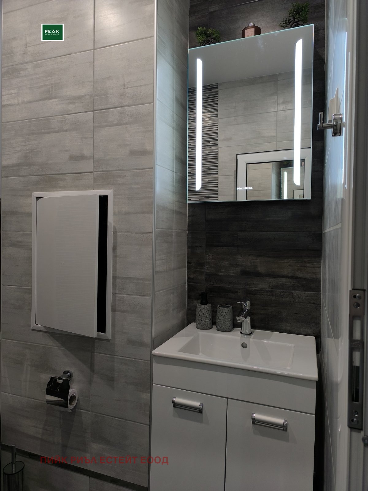 ���� ��� ���� 2-����� | Imot.bg � ����������� 9