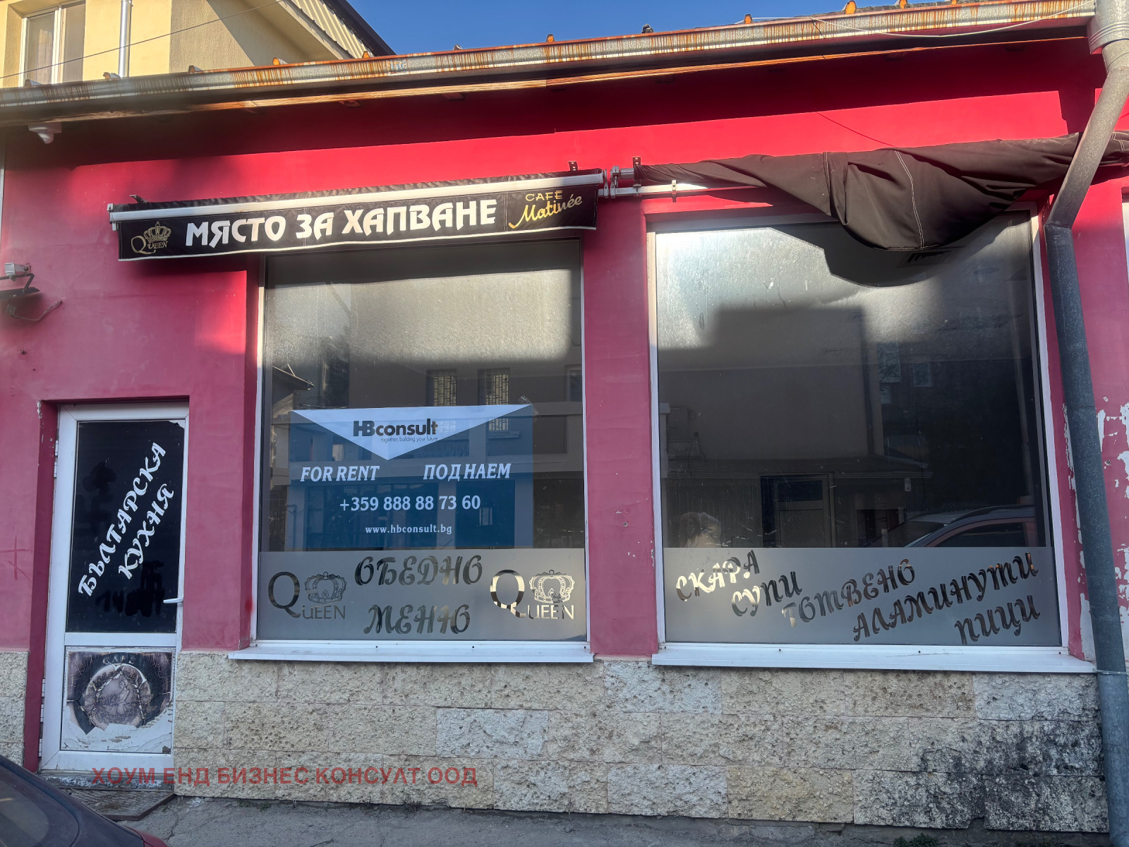 ���� ��� ���� ��������� | Imot.bg � ����������� 1