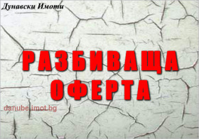 3-стаен град Русе, Алеи Възраждане