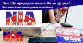    3- | Imot.bg    10