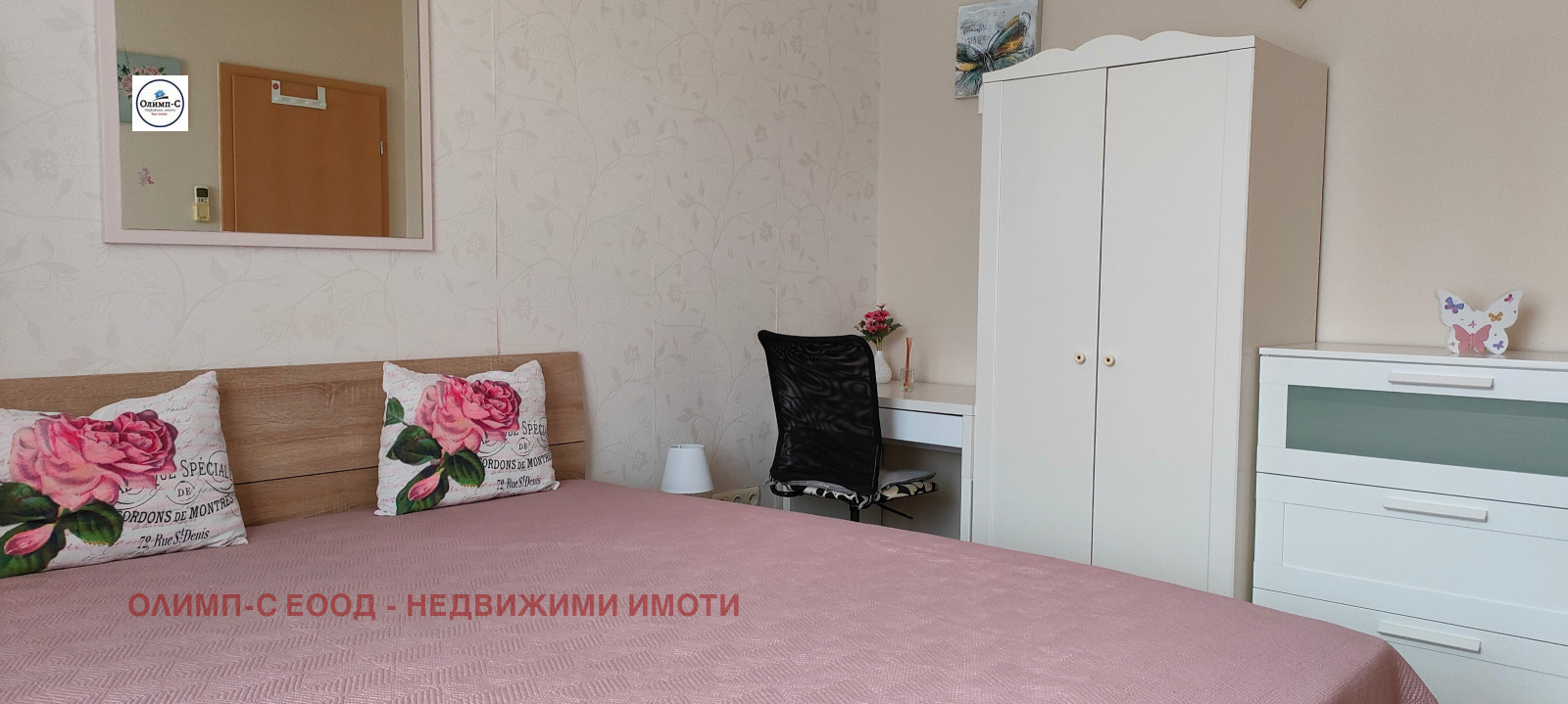 ���� ��� ���� 2-����� | Imot.bg � ����������� 9