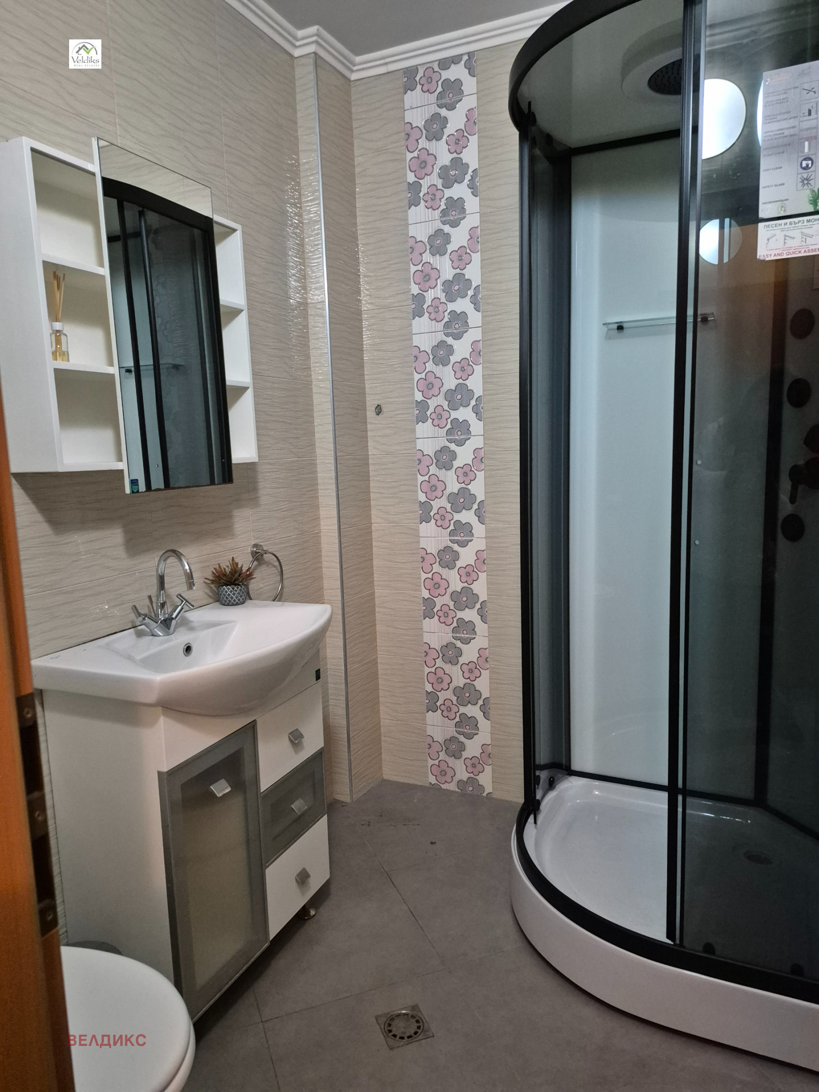 ���� ��� ���� 2-����� | Imot.bg � ����������� 14