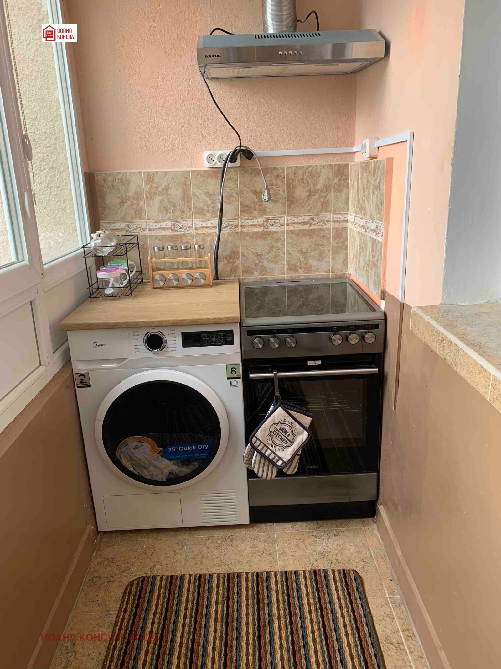 ���� ��� ���� 3-����� | Imot.bg � ����������� 5