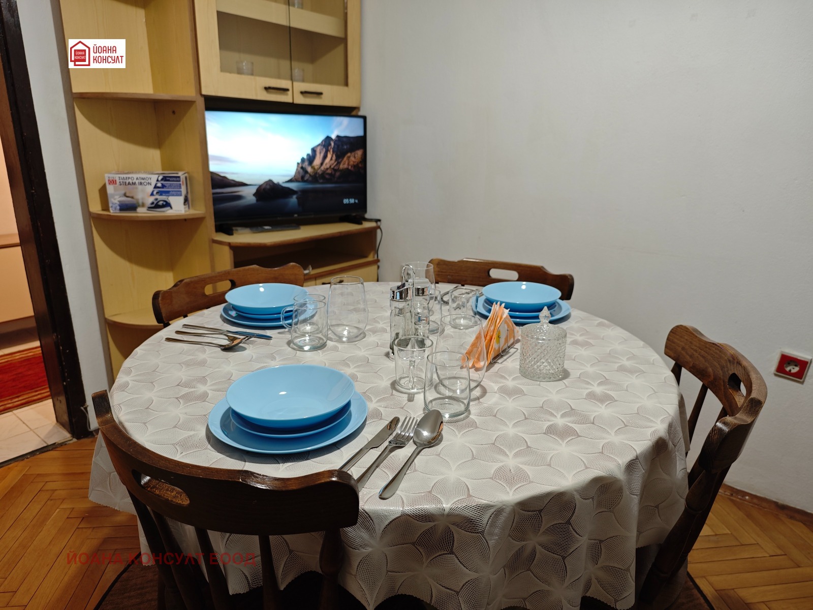 ���� ��� ���� 3-����� | Imot.bg � ����������� 1