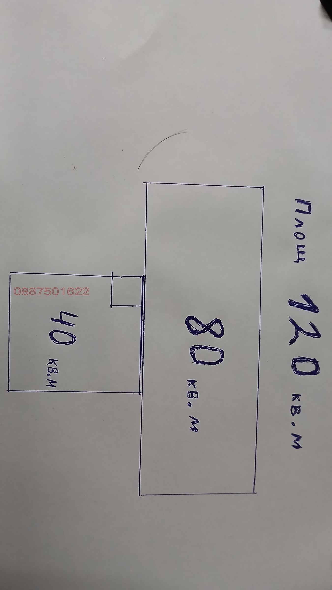 ���� ��� ���� ���� | Imot.bg � ����������� 15