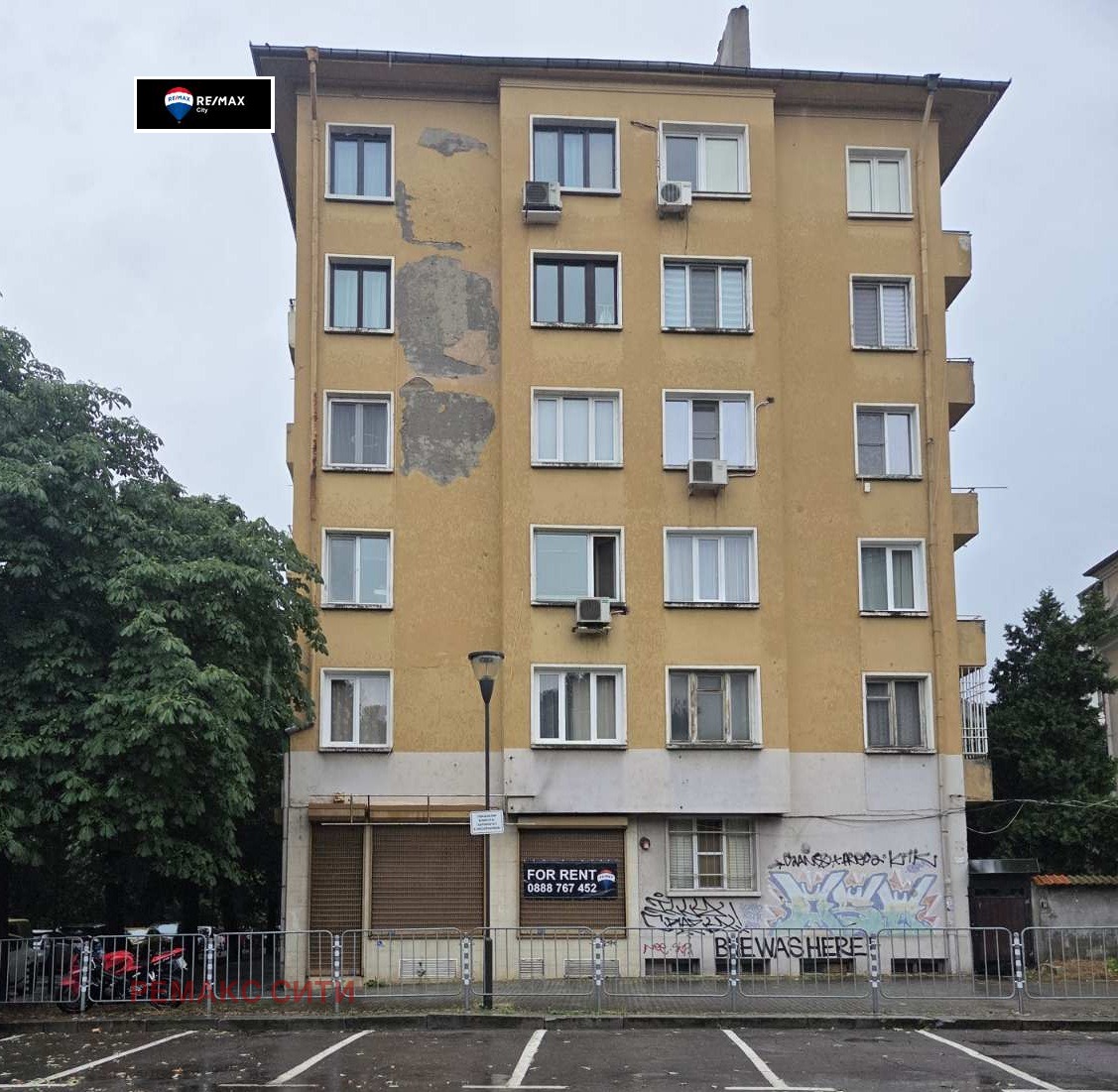 ���� ��� ���� ������� | Imot.bg � ����������� 13