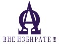 Дава под наем ГАРАЖ, ПАРКОМЯСТО, гр. Пловдив, Кършияка, снимка 2