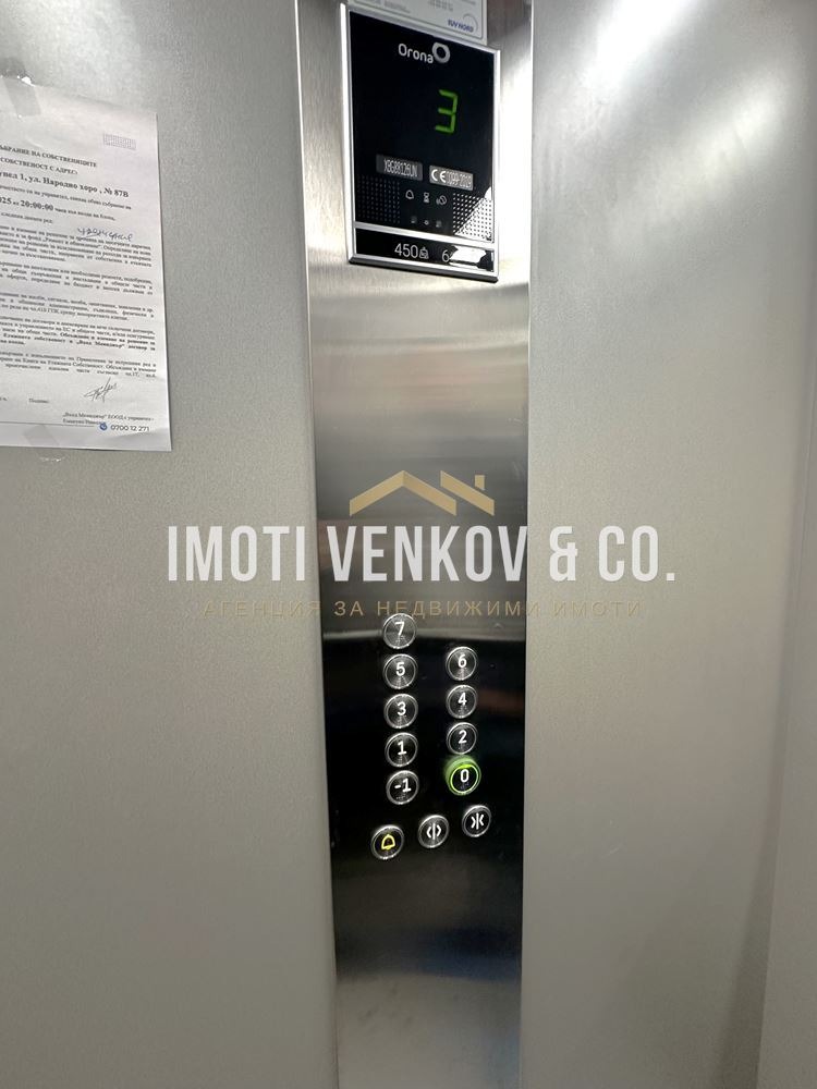 Para alugar  1 quarto Sofia , Ovtcha kupel , 65 m² | 62576194 - imagem [12]