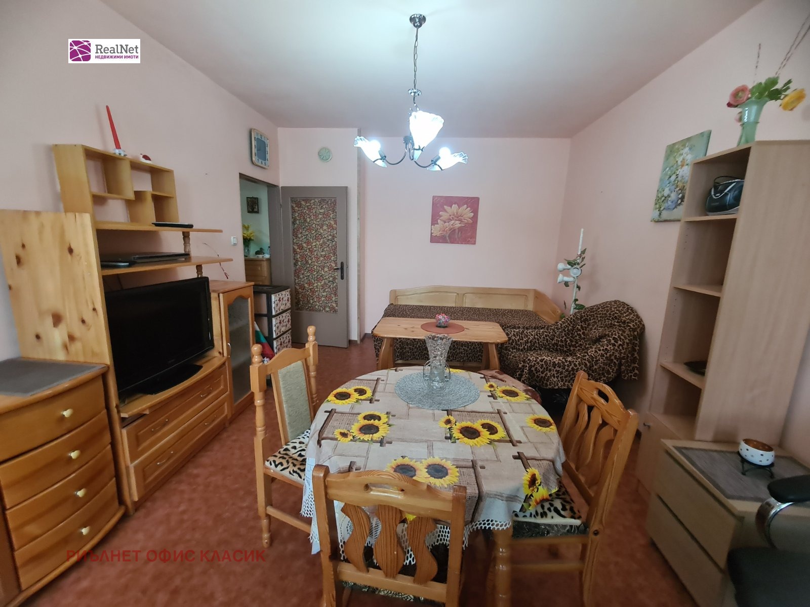 ���� ��� ���� 1-����� | Imot.bg � ����������� 5