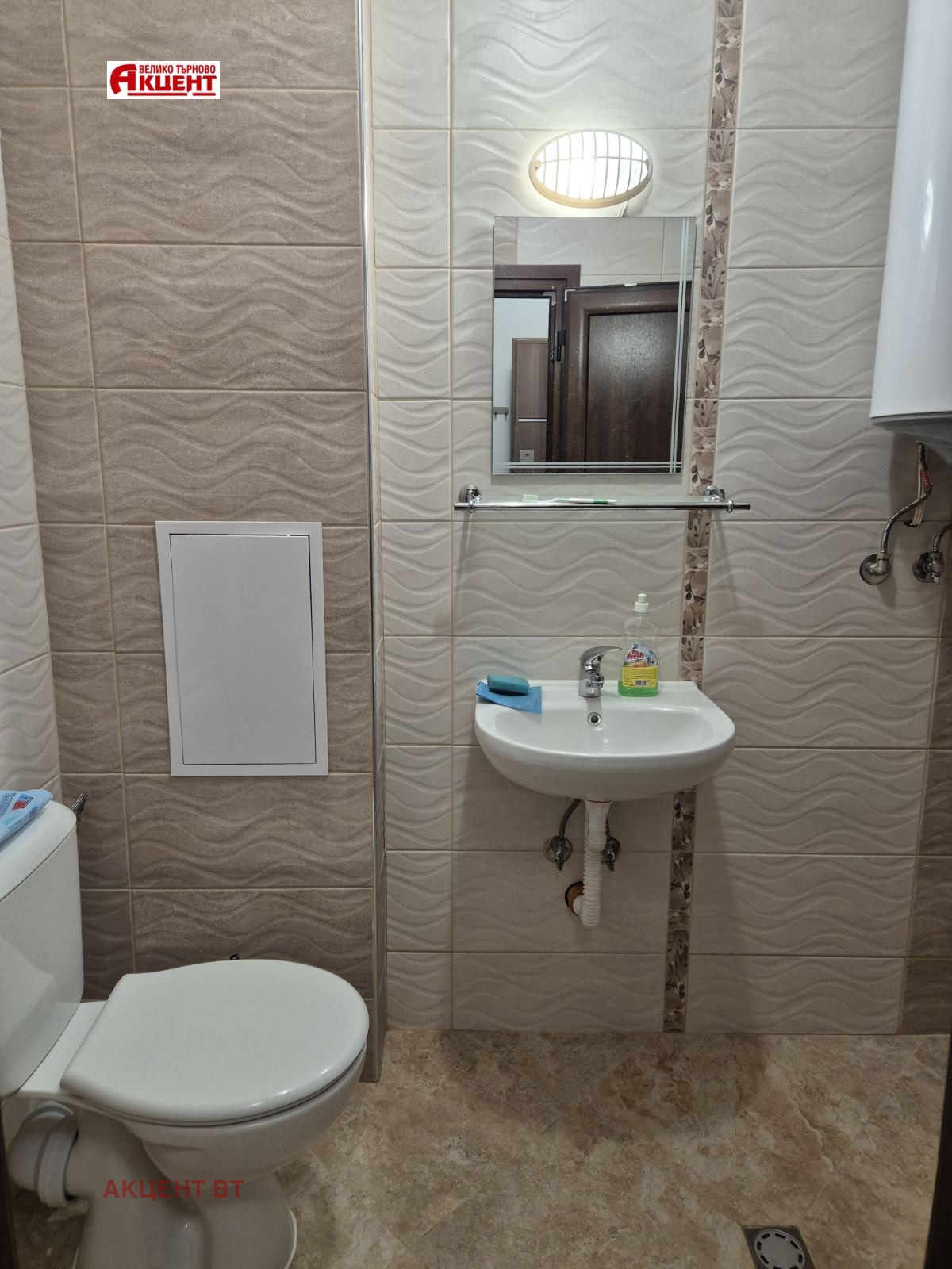 ���� ��� ���� 2-����� | Imot.bg � ����������� 8