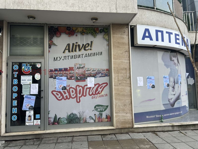 Дава под наем МАГАЗИН, гр. София, Редута, снимка 3 - Магазини - 53285375