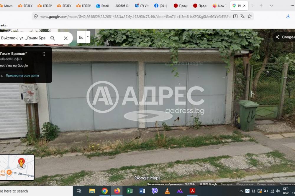 Дава под наем ГАРАЖ, ПАРКОМЯСТО, гр. София, Павлово