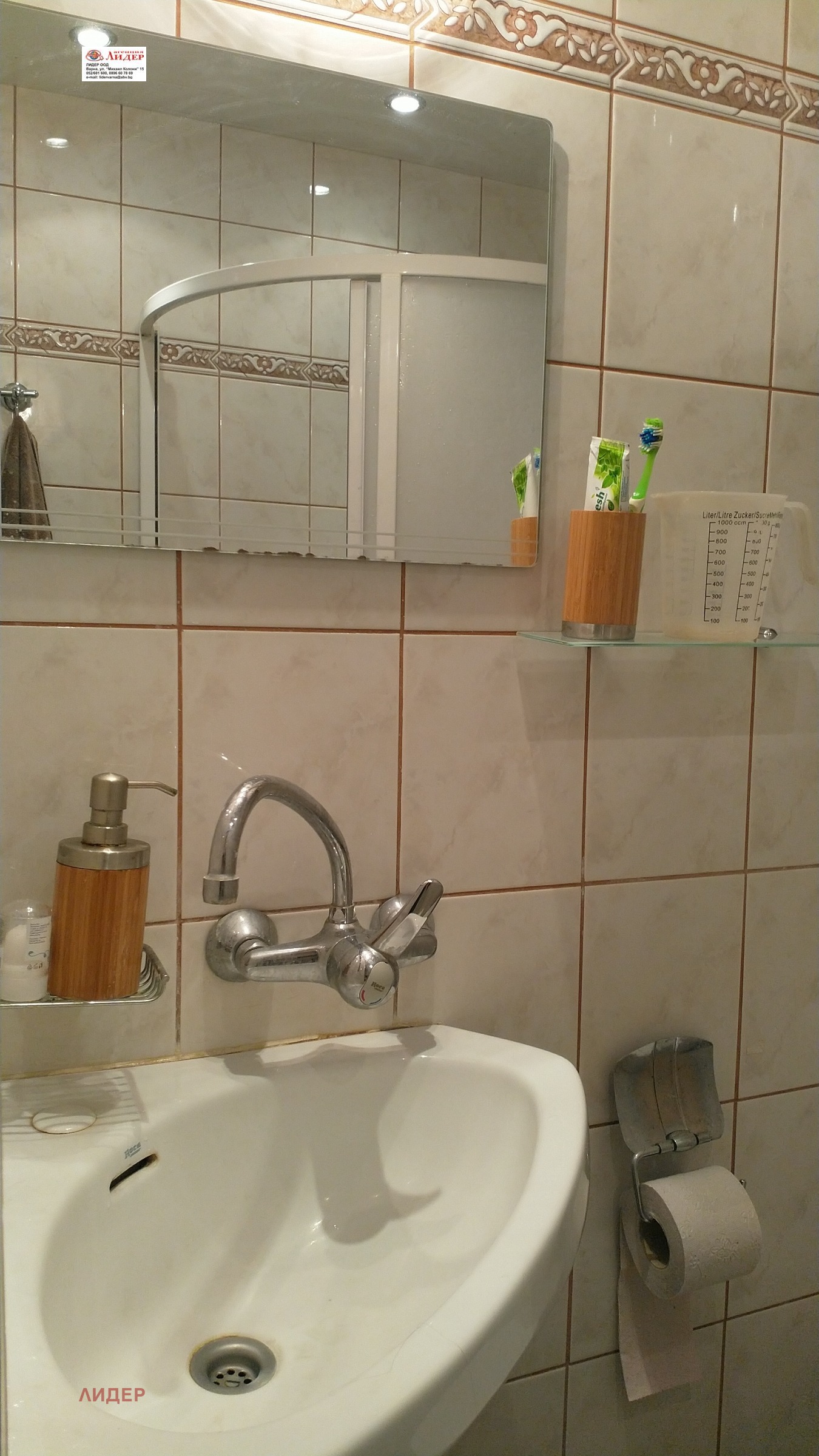 ���� ��� ���� 2-����� | Imot.bg � ����������� 9