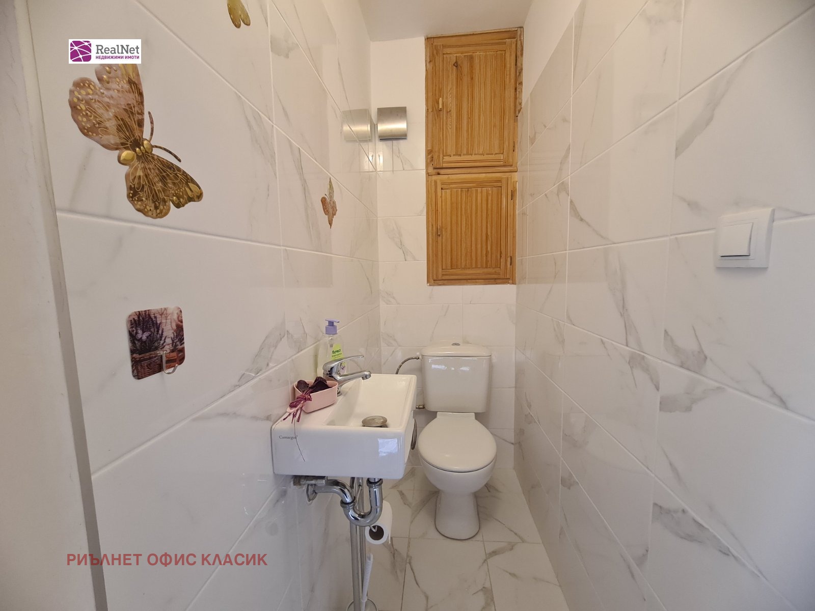 ���� ��� ���� 2-����� | Imot.bg � ����������� 6