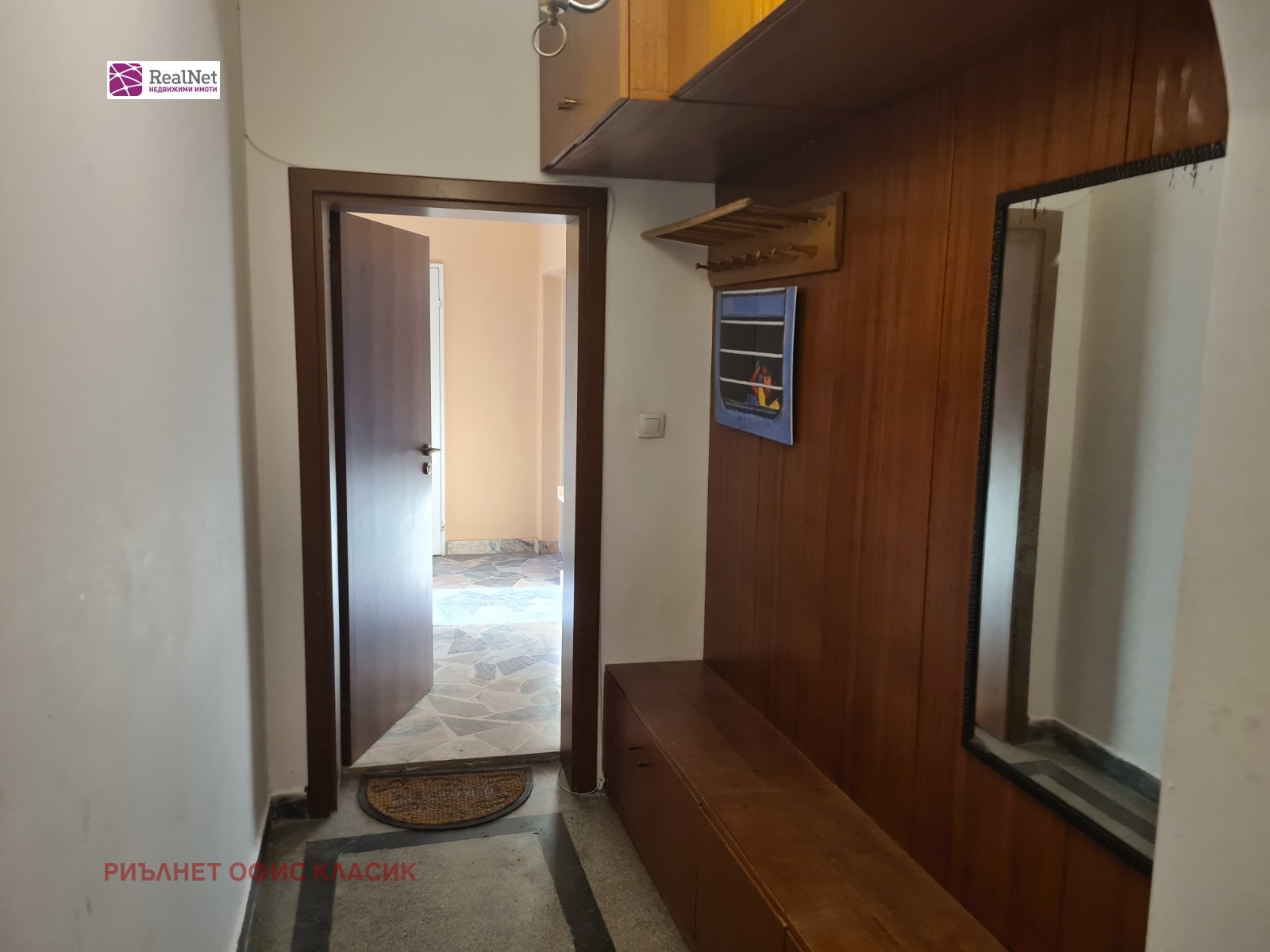 ���� ��� ���� 2-����� | Imot.bg � ����������� 9