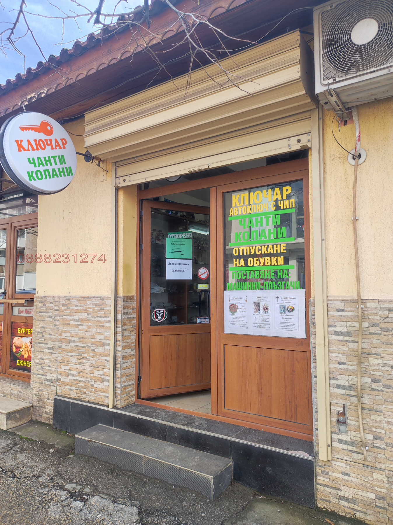 ���� ��� ���� ������� | Imot.bg � ����������� 1