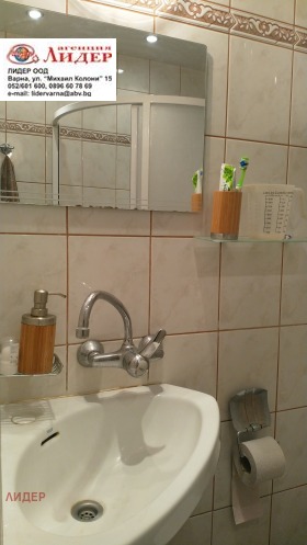    2- | Imot.bg    9