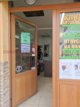 ���� ��� ���� ������� | Imot.bg � ����� ������ 2