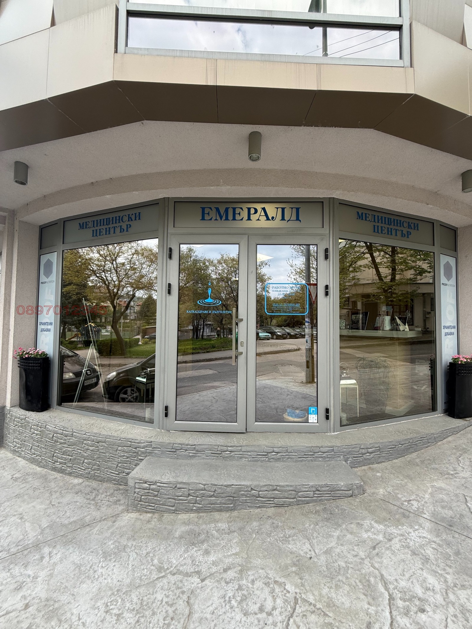 ���� ��� ���� ���� | Imot.bg � ����������� 3