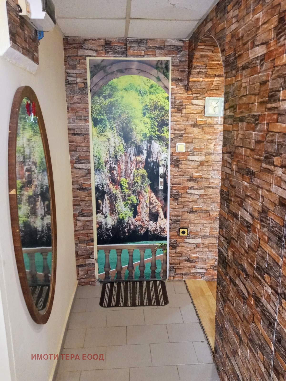 ���� ��� ���� ���� �� ���� | Imot.bg � ����������� 5