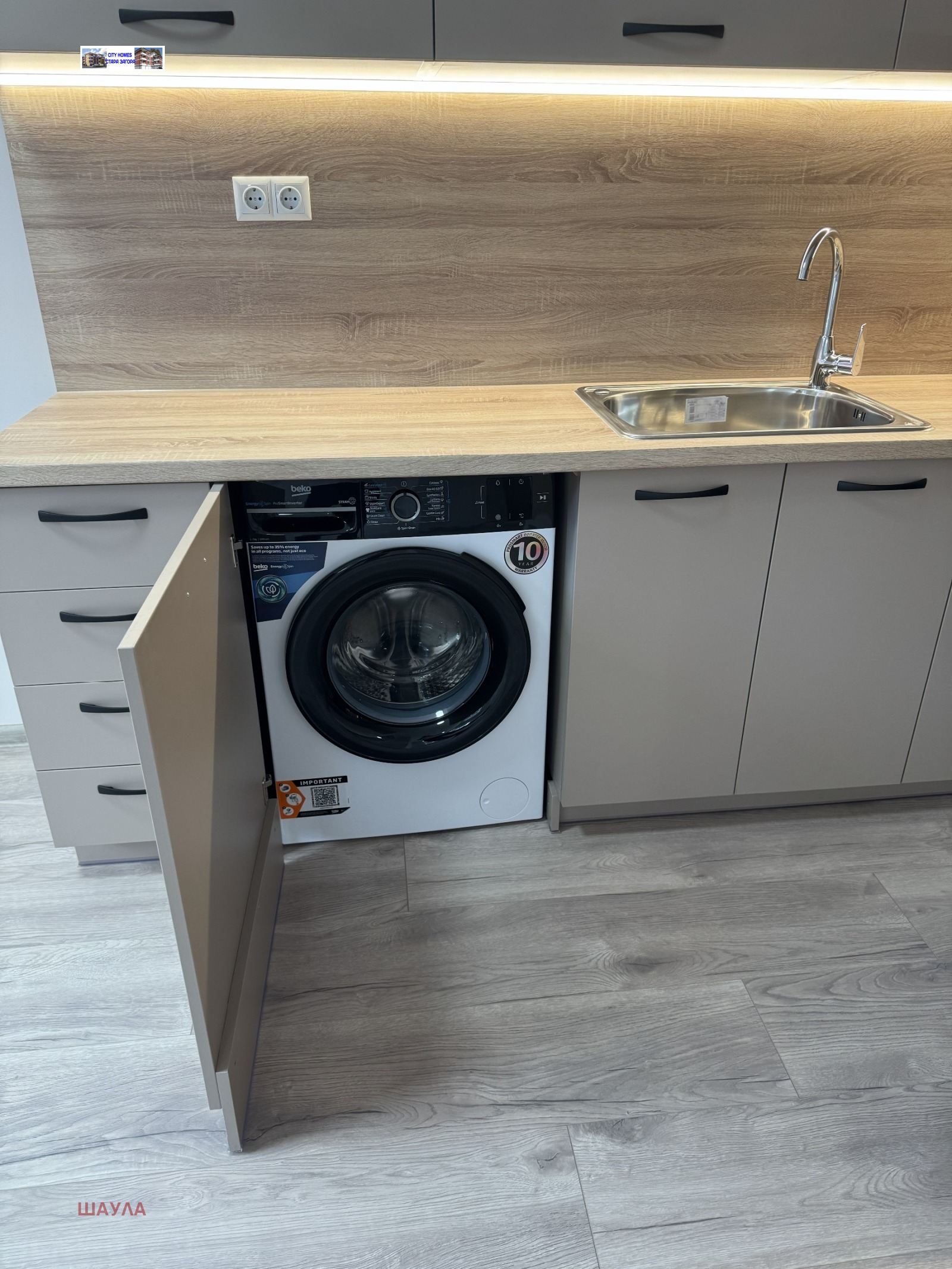 ���� ��� ���� 2-����� | Imot.bg � ����������� 15