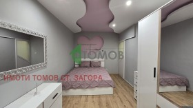 ���� ��� ���� 3-����� | Imot.bg � ����� ������ 12