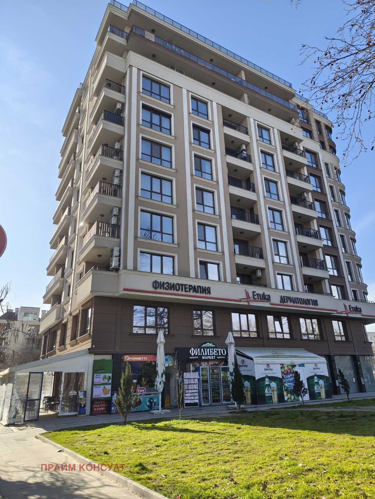 ���� ��� ���� 2-����� | Imot.bg � ����������� 13