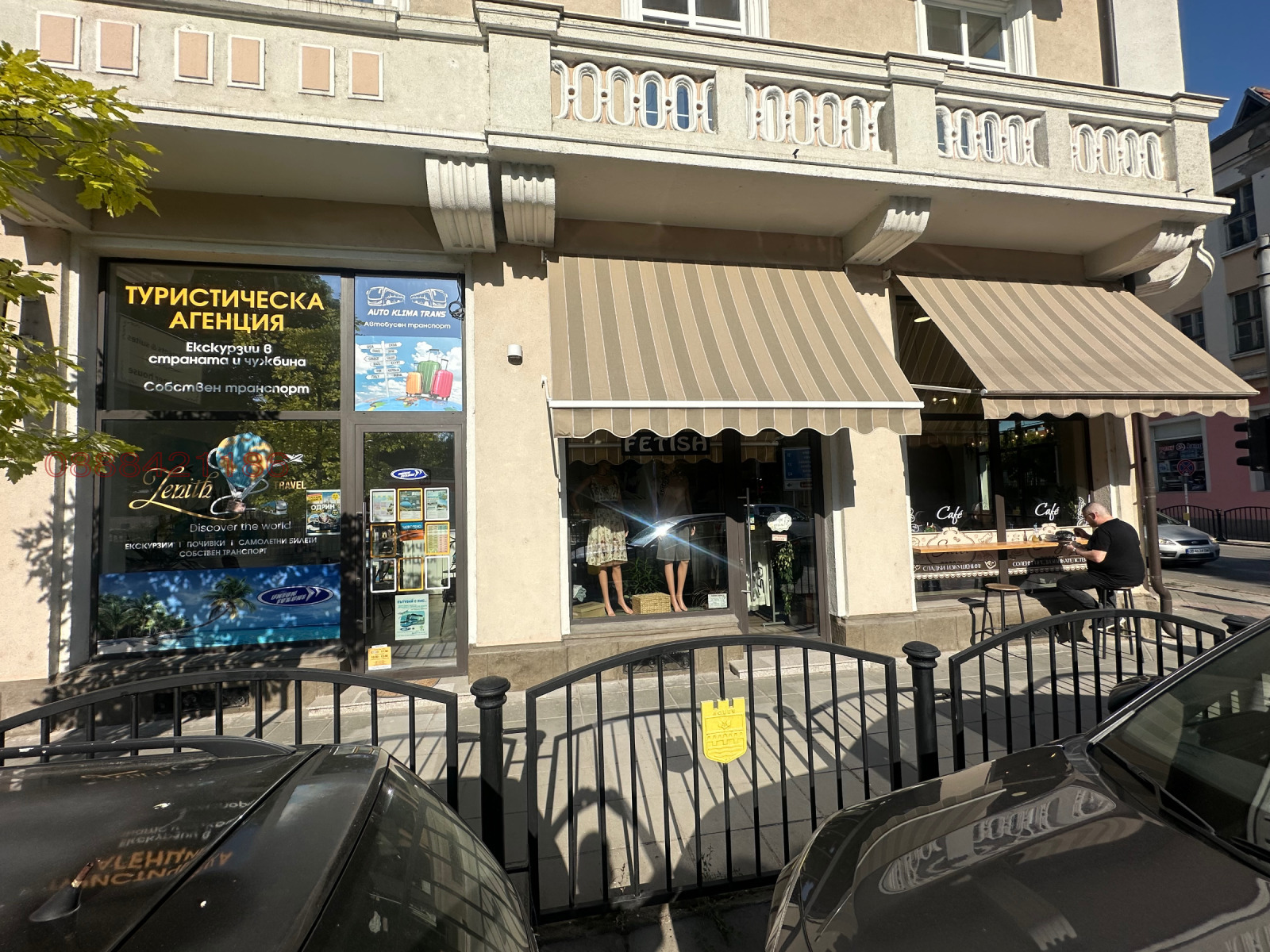 ���� ��� ���� ������� | Imot.bg � ����������� 2