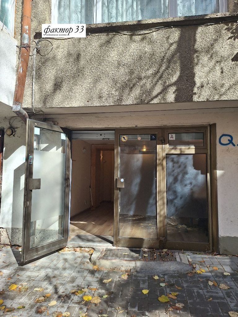 Дава под наем ОФИС, гр. София, Център