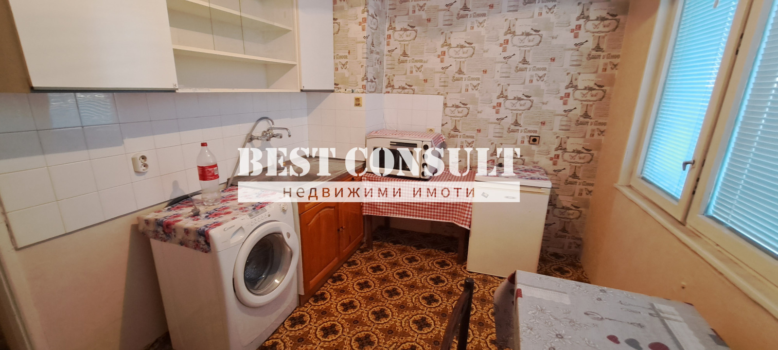 ���� ��� ���� 1-����� | Imot.bg � ����������� 8