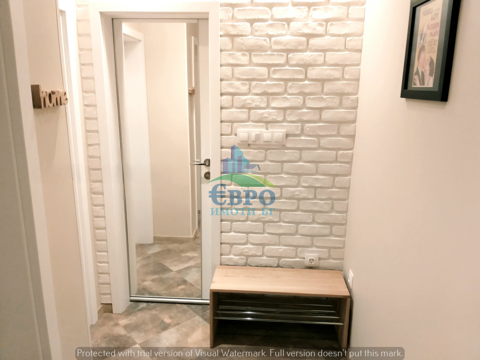 ���� ��� ���� 2-����� | Imot.bg � ����������� 12