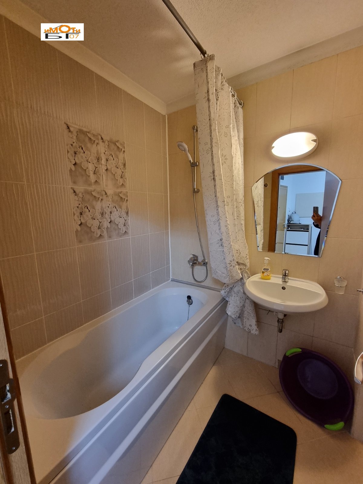 ���� ��� ���� 3-����� | Imot.bg � ����������� 15