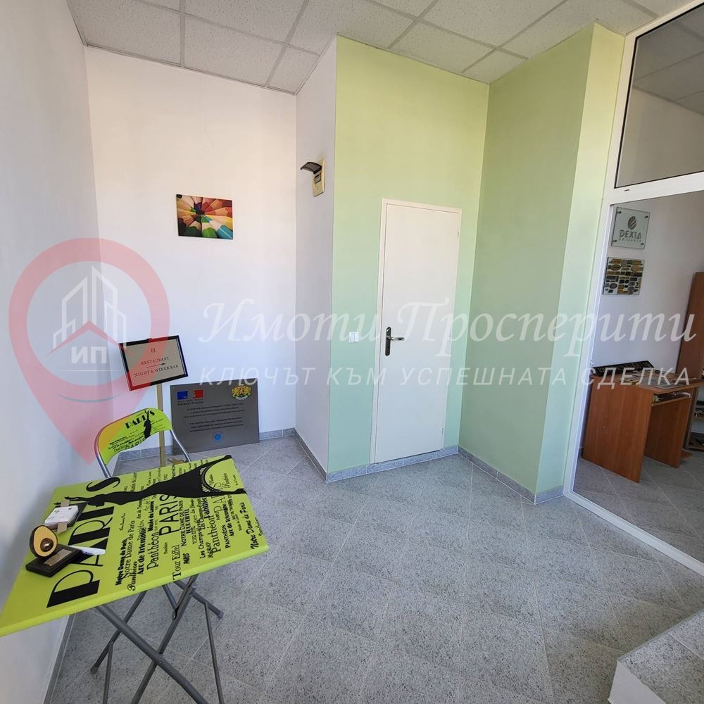 ���� ��� ���� ���� | Imot.bg � ����������� 2